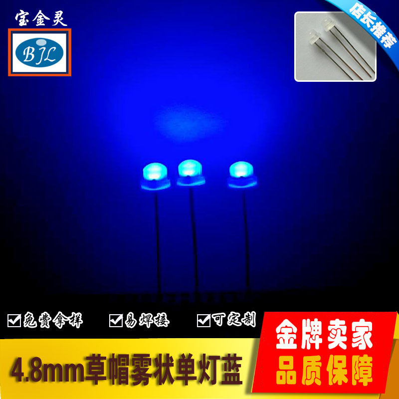 F5直插LED灯珠蓝红绿黄橙光