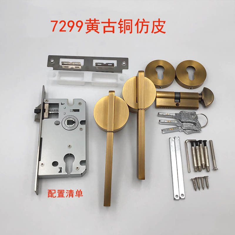 黄古铜静音房门锁室内卧室北欧静音磁吸木门锁分体锁现代锁具套装