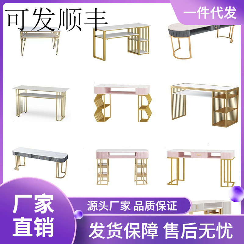 高端网红北欧大理石美甲桌椅