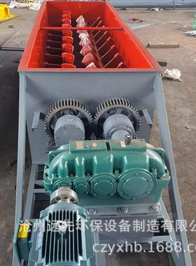粉尘加湿搅拌机SJ4080100石灰粉卧式混泥土粉煤灰双轴搅拌机