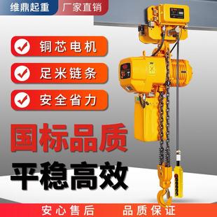 鬼头环链电动葫芦吊机链条式 葫芦带跑车 0.t0.5t1T2Tt5T鬼头欧式