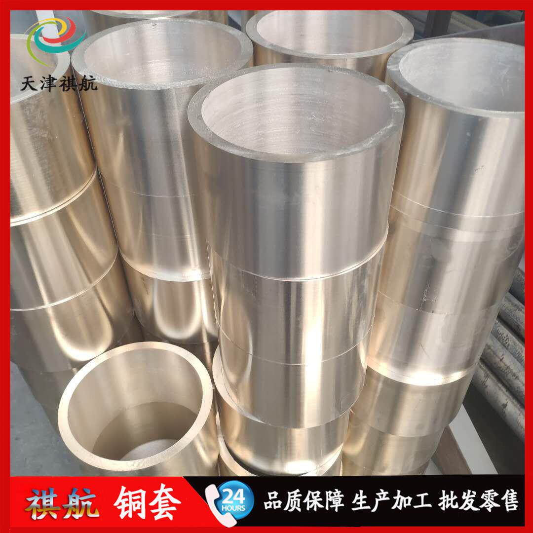 厂家直销锡青铜套663/ZCuSn10Pb1(10-1)锰黄铜58-2/HSn62-1锡青铜