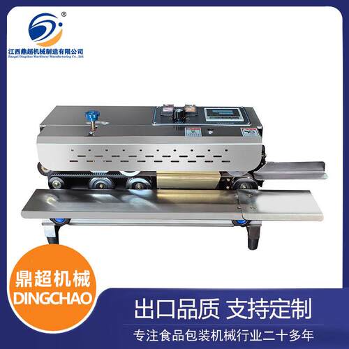不锈钢迷你小型封口机食品袋塑封神器家用商用两用便携式密封机