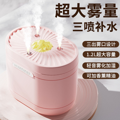 新款空气加湿器 usb卧室办公桌面静音三喷口大雾量雾化增湿器