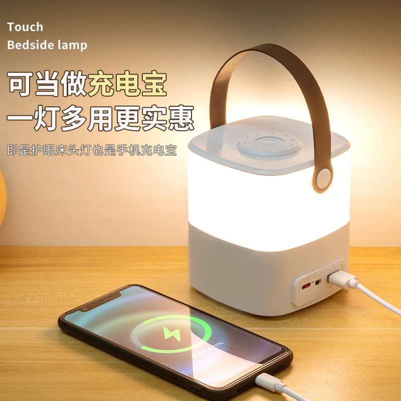 创意LED护眼小夜灯学习夜用伴睡灯卧室睡眠床头灯寝室好物礼品灯