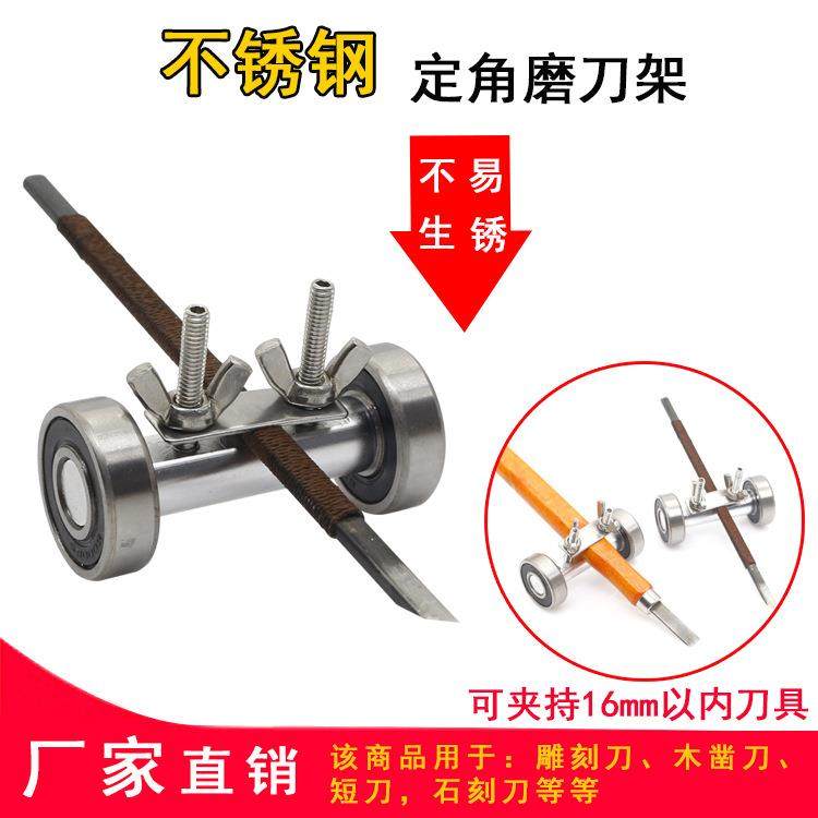 模型刀 皮具修刀 篆刻刀 木工核雕刀磨刀器 定角磨刀架 厂家直销,标准件/零部件/工业耗材,磨石/油石,淘宝优惠券,粉丝福利购,淘宝优惠卷