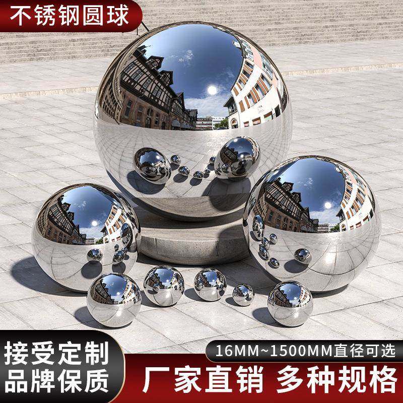 201不锈钢圆球银色加厚反光装饰球镜面球大门栏杆扶手空心球摆件,五金/工具,钢珠/钢球/滚珠,淘宝优惠券,粉丝福利购,淘宝优惠卷
