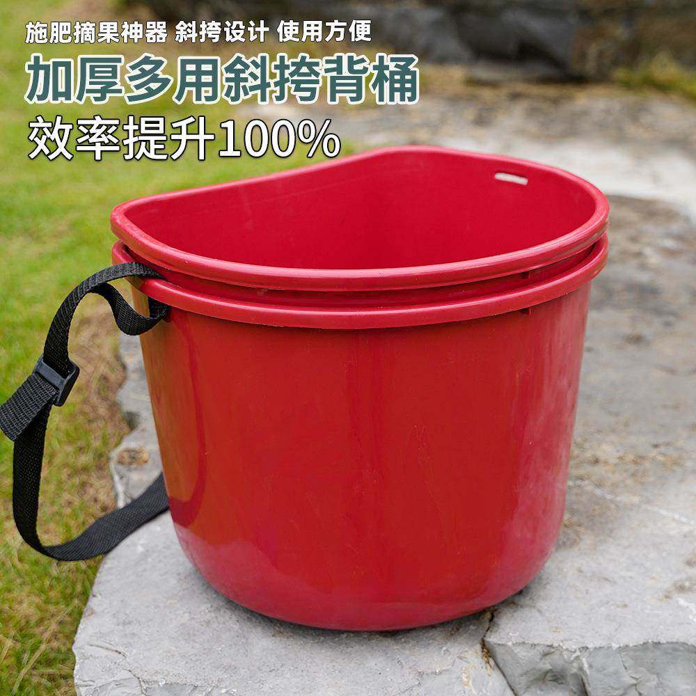 桶摘果金银花采新一桶多用蔬菜采摘饲料桶瓜果撒肥桶茶叶背桶,包装,塑料周转箱,淘宝优惠券,粉丝福利购,淘宝优惠卷