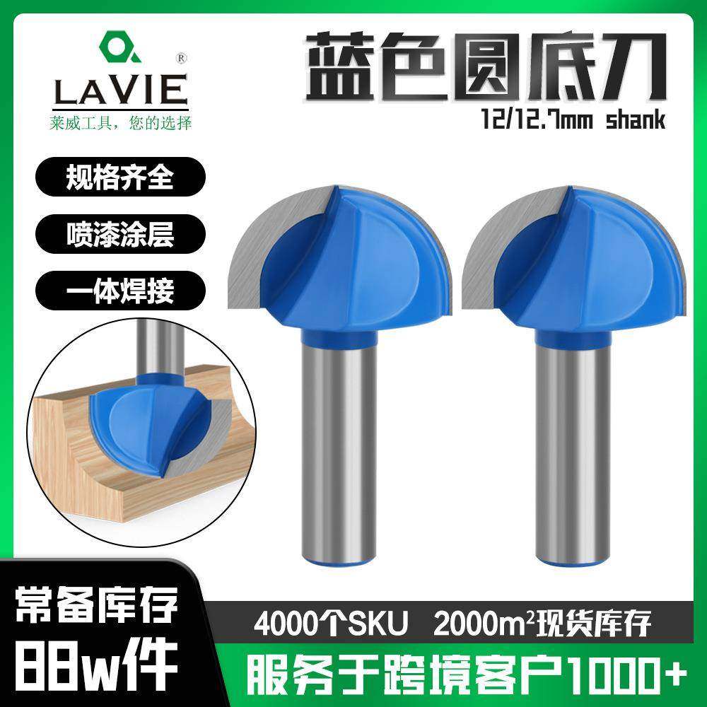 1/2柄12柄木工半圆浮圆底刀花边刀圆头刀雕刻机球刀花刀木工铣刀,五金/工具,圆柱铣刀,淘宝优惠券,粉丝福利购,淘宝优惠卷