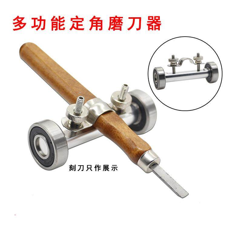 雕刻刀定角磨刀架 模型刀 皮具修刀篆刻刀 木工核雕刀磨刀器,标准件/零部件/工业耗材,其他磨具,淘宝优惠券,粉丝福利购,淘宝优惠卷