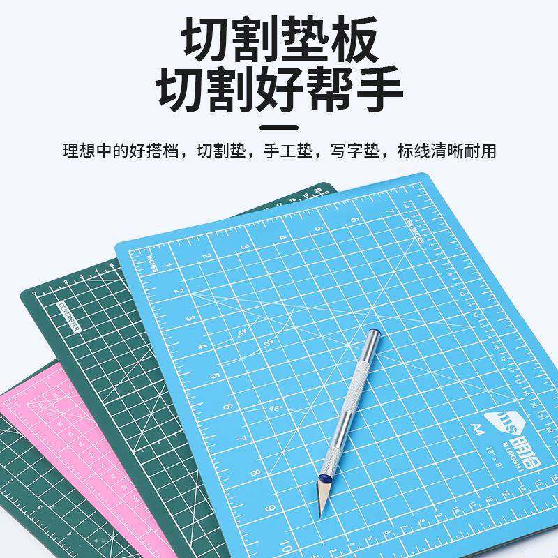 明拾切割垫板A3大号双面防切割加厚垫学生手工切割桌面自愈雕刻板,文具电教/文化用品/商务用品,切割/雕刻垫板,淘宝优惠券,粉丝福利购,淘宝优惠卷