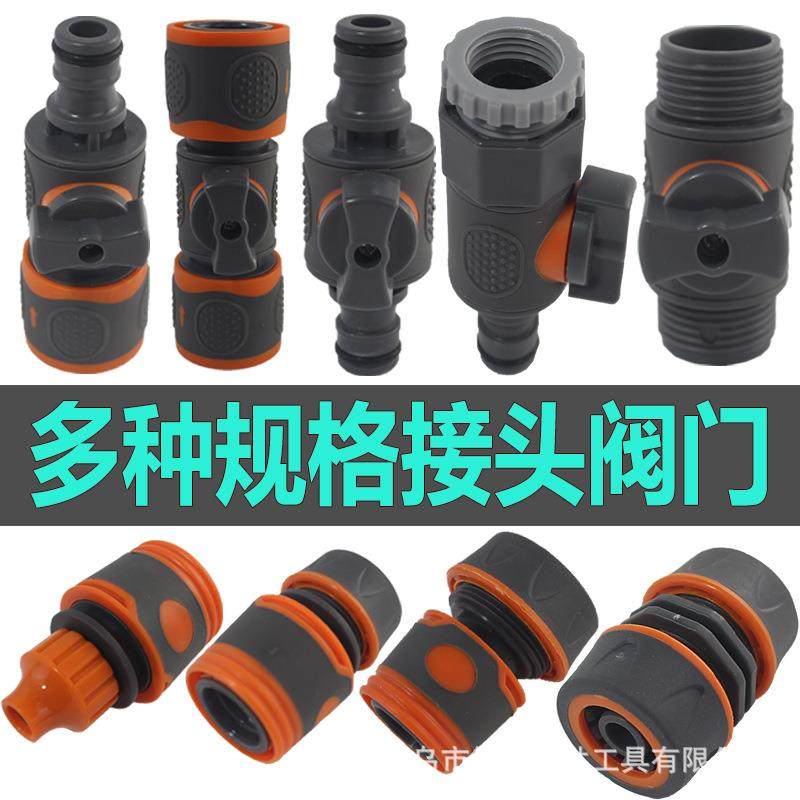 德奥加厚ABS包胶直通阀门4分6分防爆洗车水管接头水管延长修补接,汽车用品/电子/清洗/改装,洗车水管接头,淘宝优惠券,粉丝福利购,淘宝优惠卷