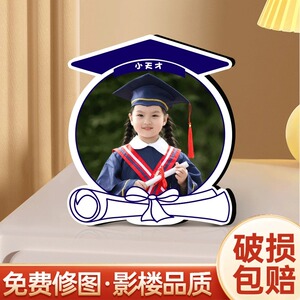 幼儿园毕业照小学纪念创意桌面水晶摆台相框制作定制高级感做照片