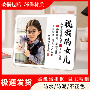 学习很苦坚持很酷摆件自律字画鼓励孩子桌面定制照片学生励志摆台