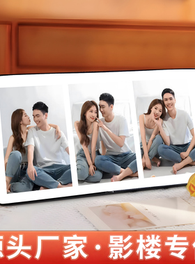 三宫格相框摆台定制婚纱照高级感