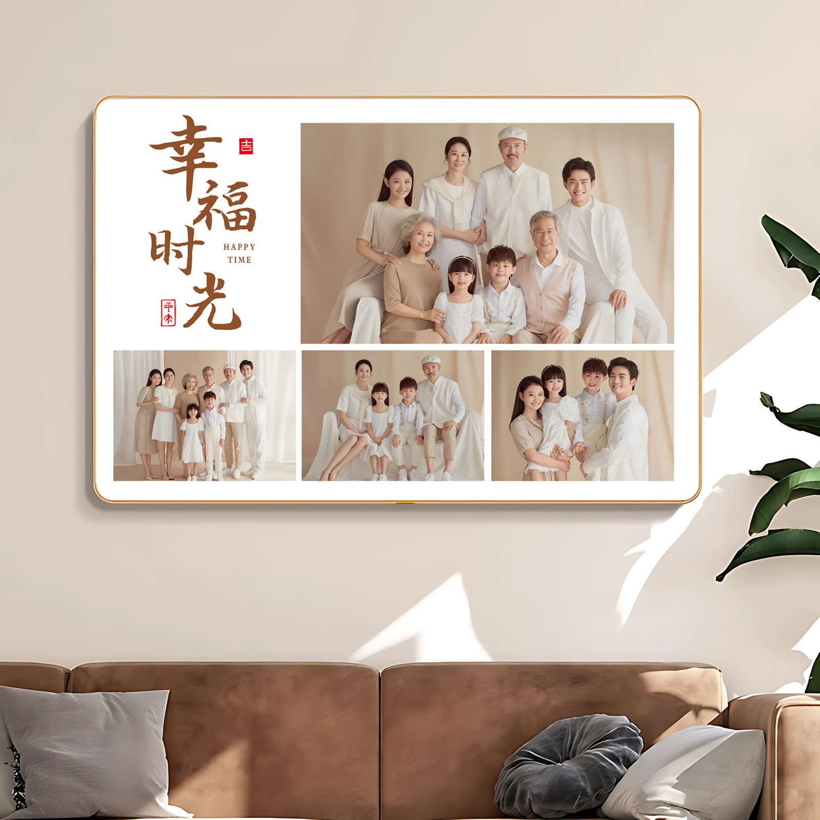 全家福平安喜乐相框摆台定制洗照片做成水晶摆件冲印挂墙相片制作,家居饰品,相框/画框,淘宝优惠券,粉丝福利购,淘宝优惠卷