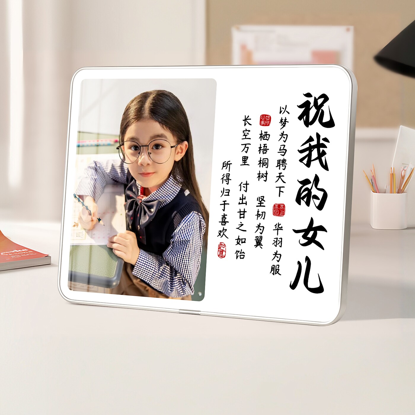 学习很苦坚持很酷摆件自律字画鼓励孩子桌面定制照片学生励志摆台