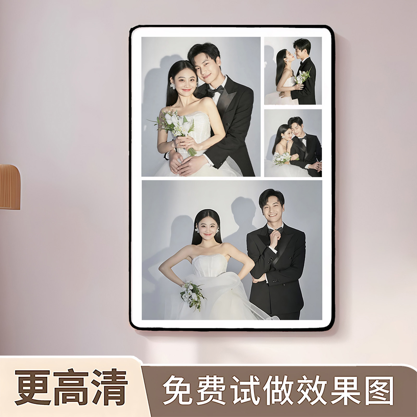 结婚纱照多宫格玄关网红定制水晶做成挂墙制作打印刷相片挂画婚礼