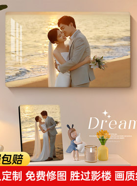 相框摆台定制diy婚纱照挂墙制作
