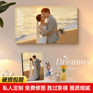照片制作摆台婚纱照相框放大挂墙相片定制影楼拉菲水晶覆膜制作