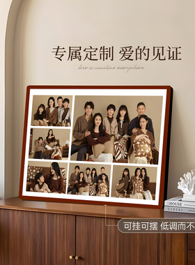 相框摆台2026年全家福宫格挂墙相片水晶婚纱照定制相框制作高级感