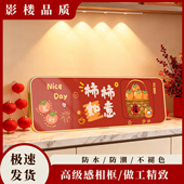 饰画客厅桌面装 平安喜乐入户进门摆台画玄关鞋 柜装 饰品寓意好摆件