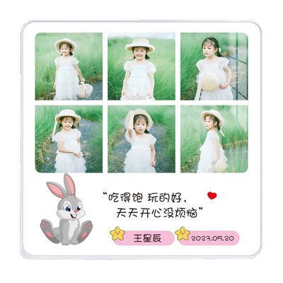 大圣优彩宝宝相框十二生肖摆台