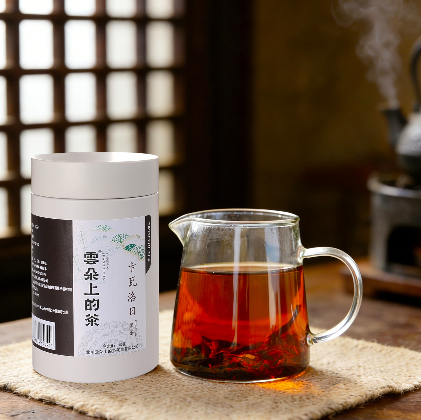 北川黑茶云朵上的茶卡瓦洛日黑茶100克罐装