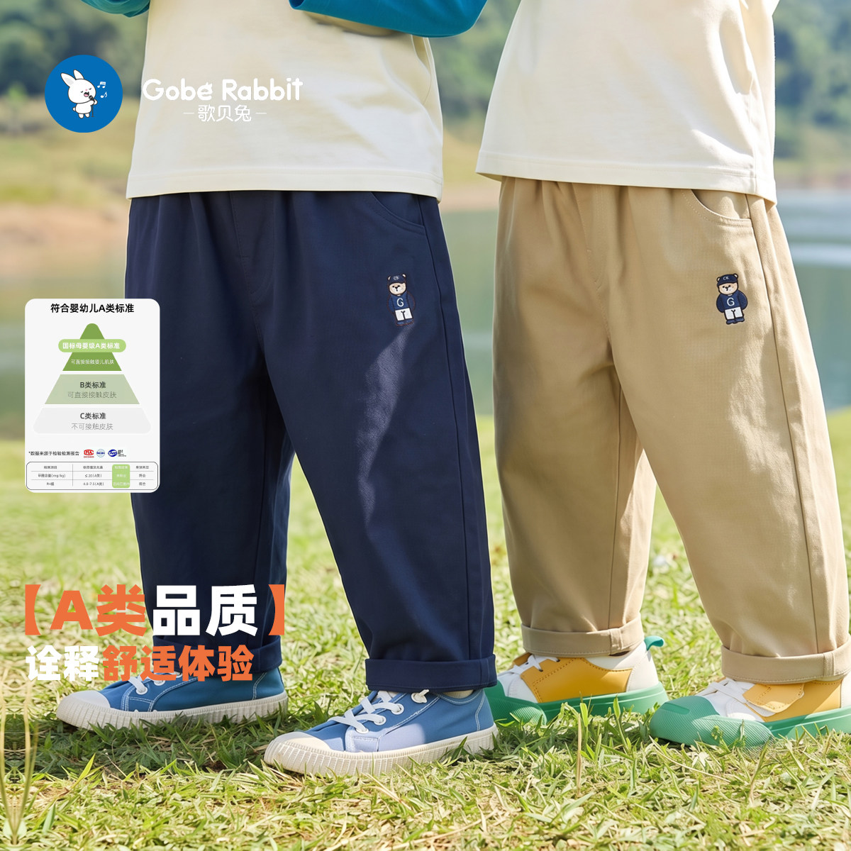 休闲梭织儿童裤子男童女童春秋款宝宝婴儿长裤百搭潮2026新款春装图片