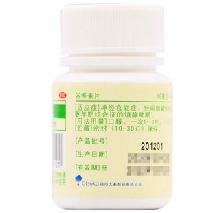 大冢 谷维素片10mg*100片