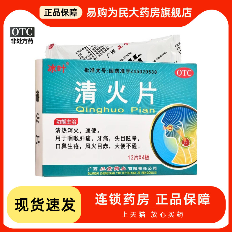 商品图