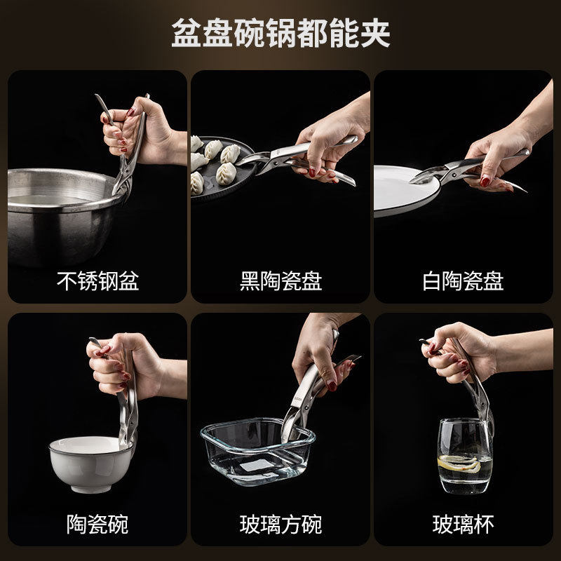 304不锈钢泰山防烫夹 防滑提盘子碟夹子厨房小工具取碗取盘提盘器,厨房/烹饪用具,厨用取碗/盘夹,淘宝优惠券,粉丝福利购,淘宝优惠卷