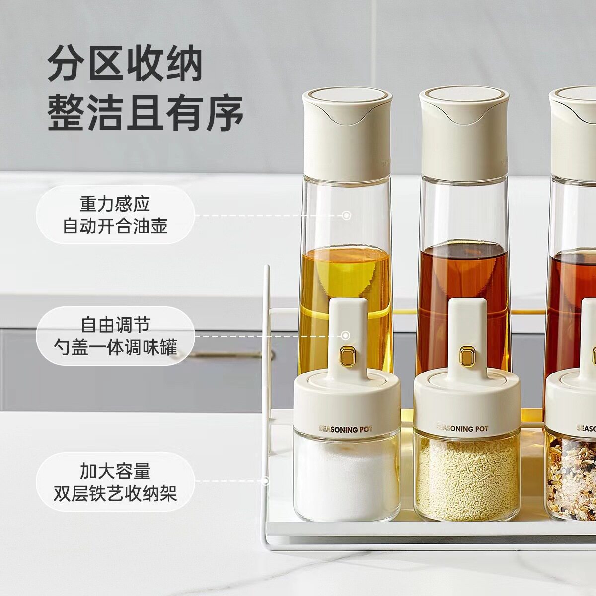 调料罐油壶组合套装厨房盐味精作料收纳调料盒玻璃密封调味瓶罐