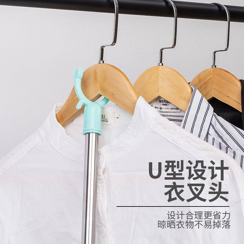 学生宿舍不锈钢伸缩晒衣竿撑衣杆 家用取衣叉杆挑衣杆晾衣杆