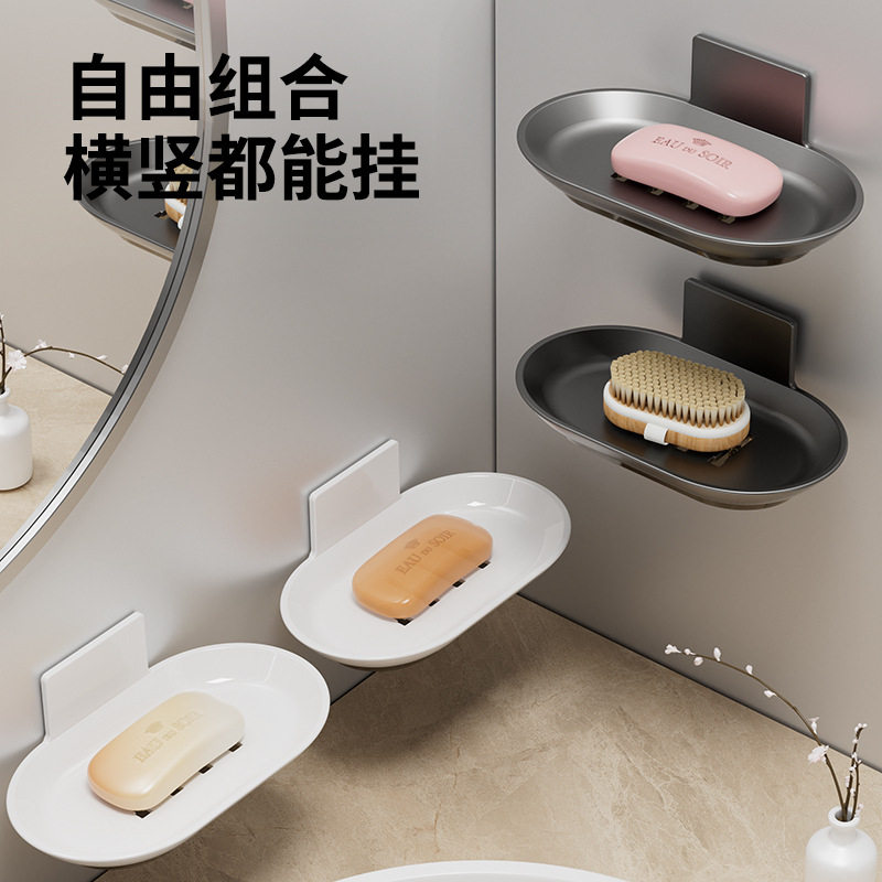 免打孔肥皂盒壁挂式不积水创意家用太空铝沥水肥皂碟香皂盒置物架