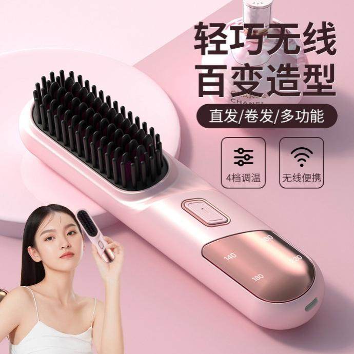 负离子梳不伤发家用直板夹板直卷发两用卷发棒电梳子防烫,个人护理/保健/按摩器材,离子梳/电动梳/造型梳,淘宝优惠券,粉丝福利购,淘宝优惠卷