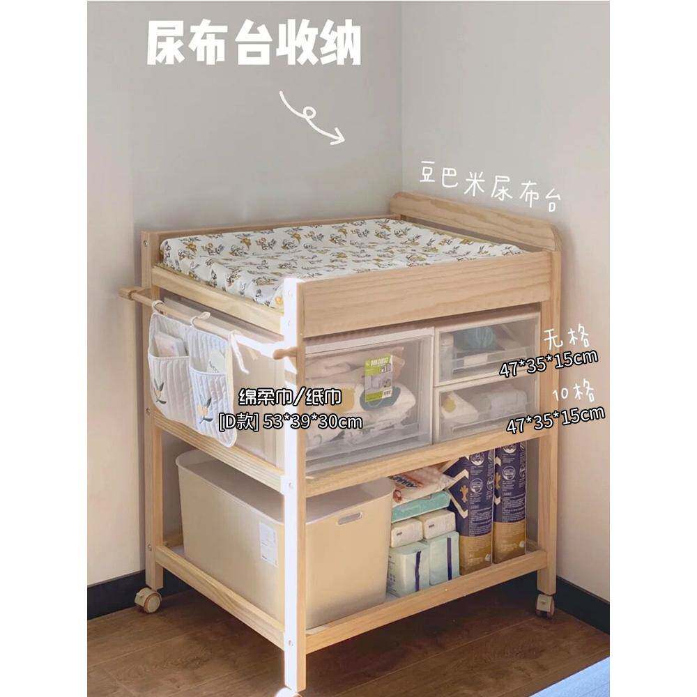 婴儿换尿布台抽屉式收纳箱收纳盒