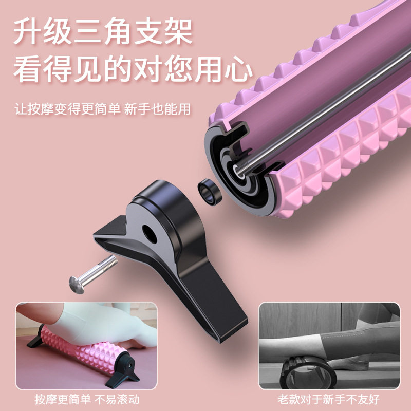 支架吸盘泡沫轴运动瑜伽柱狼牙棒瑜伽健身用品狼牙滚轴肌肉放松器