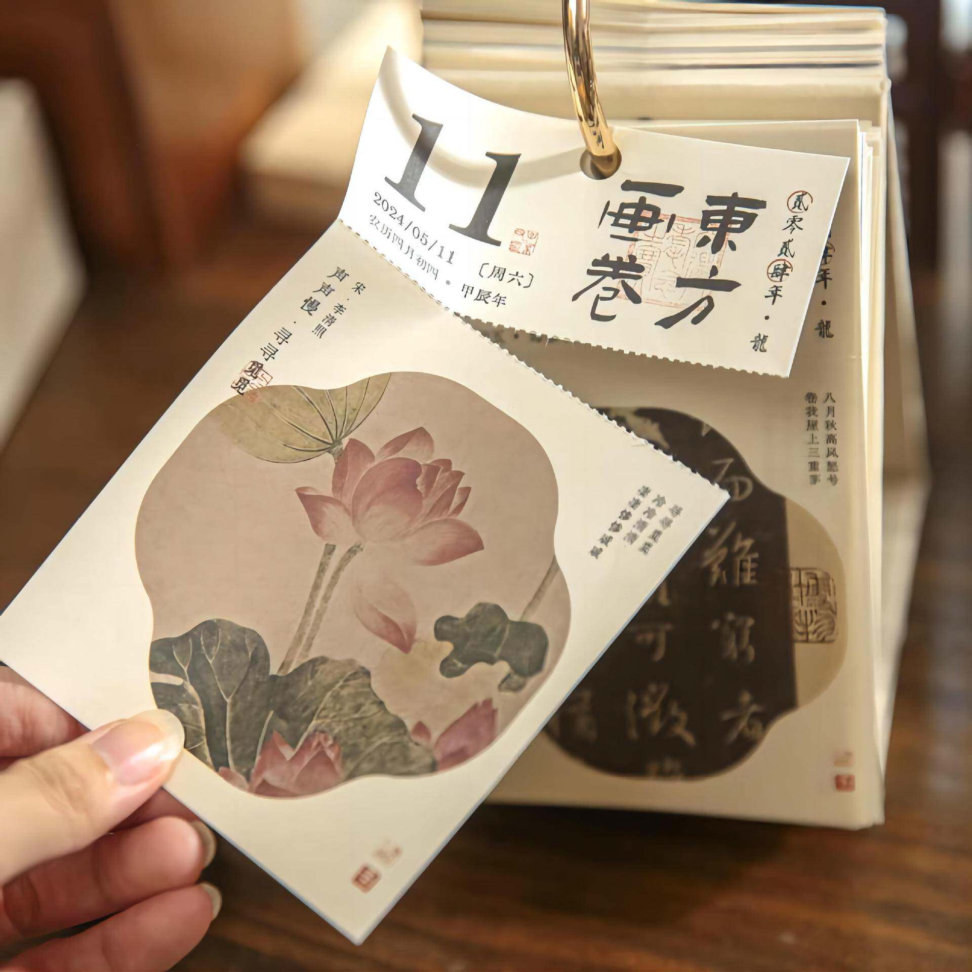 年新款古诗词诗画日历手撕台历桌面摆件东方美学古风台历创意