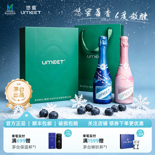 香槟酒自饮送礼小甜酒微醺低卡