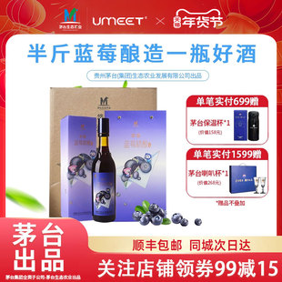 UMEET悠蜜蓝莓精酿i享450ml*6整箱装12度半干型发酵酒微醺送礼
