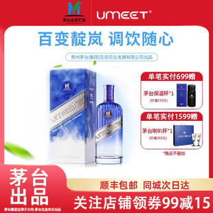 Maotai 1瓶中国高端果酿烈酒蓝莓果酒 悠蜜靛岚蓝莓蒸馏酒40%vol