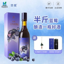 Maotai悠蜜蓝莓精酿I享12度450ml女性微醺果酒自饮送礼蓝莓酒果酒