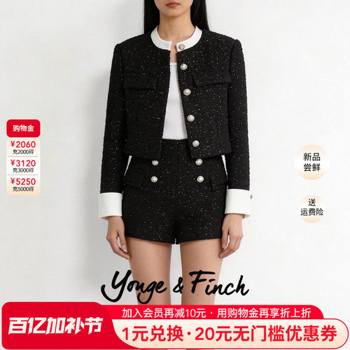 扬芬缇夹棉小香风千金名媛外套