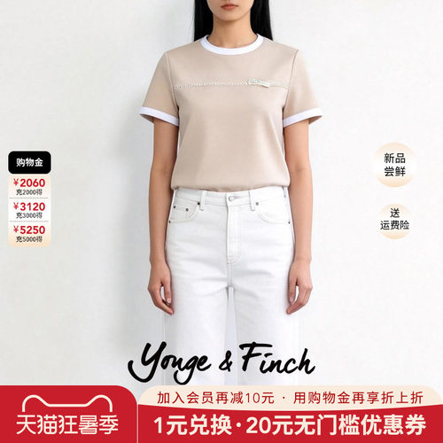 扬芬缇2025高级设计感短袖T恤女