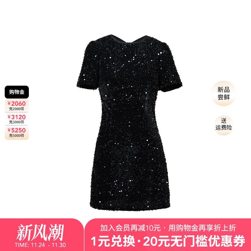 扬芬缇亮片修身小黑裙连衣裙