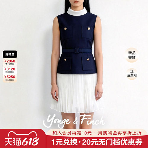 Yonge&Finch/扬芬缇2026春季法式小众设计连衣裙女无袖A字背心裙
