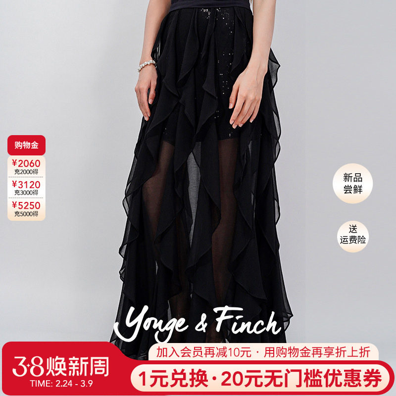 Yonge&Finch/扬芬缇高级感设计黑色网纱长裙半身裙女夏季BELISAY