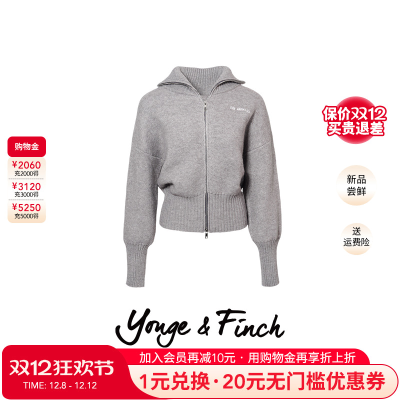 YongeFinch扬芬缇2025秋冬灰色高领针织开衫显瘦女上衣外套SASHEY