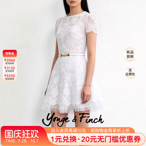 扬芬缇蕾丝收腰连衣裙女中长款